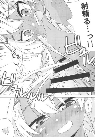 [Chino Fumiyu] Minami no Kuni e Takatobi shitara Kasshoku Shoujo ni Hirowareta Hanashi Fhentai - Page 25