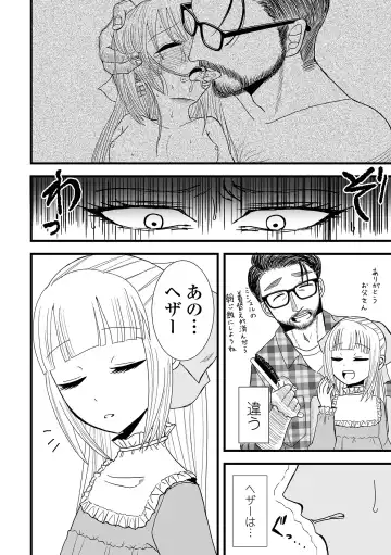 COMIC Shigekiteki SQUIRT!! Vol. 46 Fhentai - Page 106