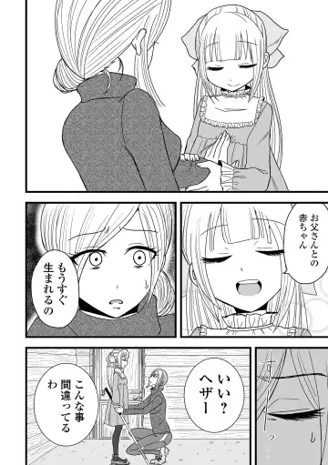 COMIC Shigekiteki SQUIRT!! Vol. 46 Fhentai - Page 108