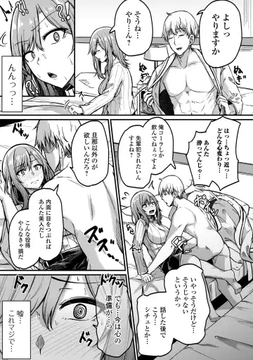 COMIC Shigekiteki SQUIRT!! Vol. 46 Fhentai - Page 31