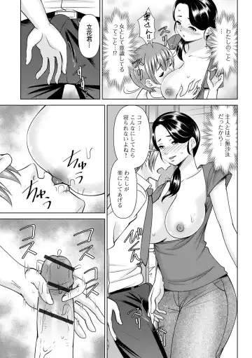 COMIC Shigekiteki SQUIRT!! Vol. 46 Fhentai - Page 57