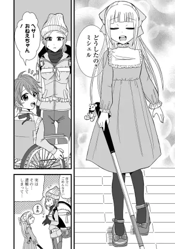 COMIC Shigekiteki SQUIRT!! Vol. 46 Fhentai - Page 92