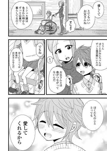 COMIC Shigekiteki SQUIRT!! Vol. 46 Fhentai - Page 94