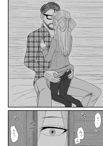 COMIC Shigekiteki SQUIRT!! Vol. 46 Fhentai - Page 96