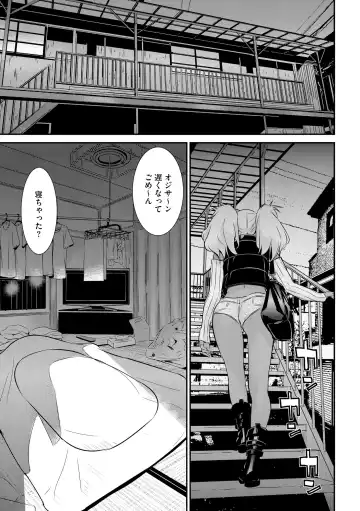 [Kawatsu Kenjiro] Pakotteko? Gyaruna musuko no kanojo wa douyara watashi no dekachin ga ki ni naru you de… Fhentai - Page 11
