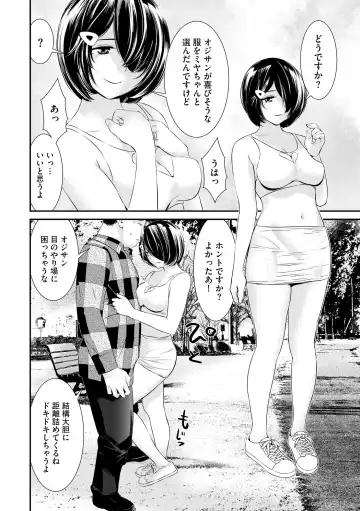 [Kawatsu Kenjiro] Pakotteko? Gyaruna musuko no kanojo wa douyara watashi no dekachin ga ki ni naru you de… Fhentai - Page 28