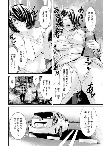 [Kawatsu Kenjiro] Pakotteko? Gyaruna musuko no kanojo wa douyara watashi no dekachin ga ki ni naru you de… Fhentai - Page 32