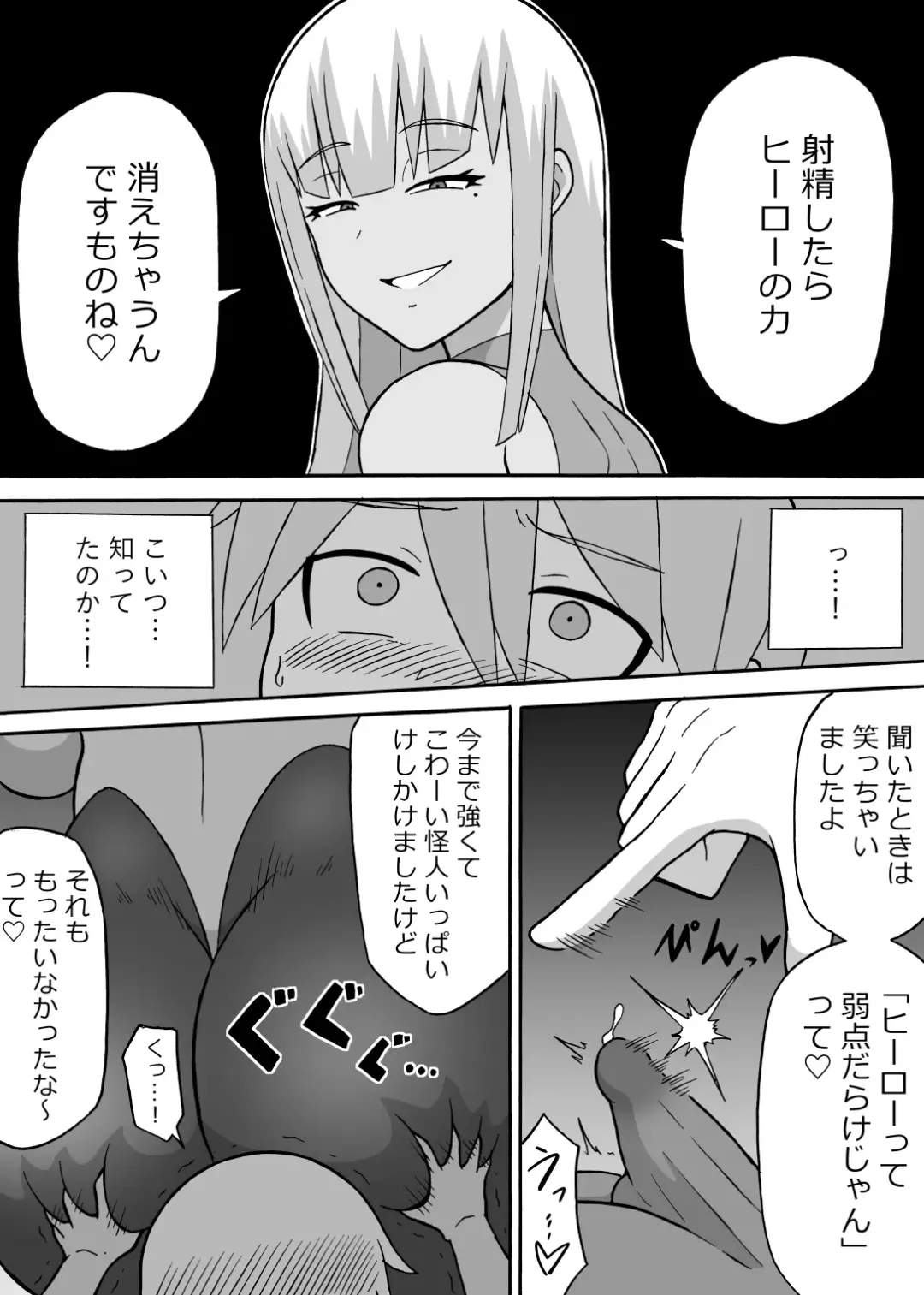 [Ratoo] Dosukebe Kousakuin Fhentai - Page 2