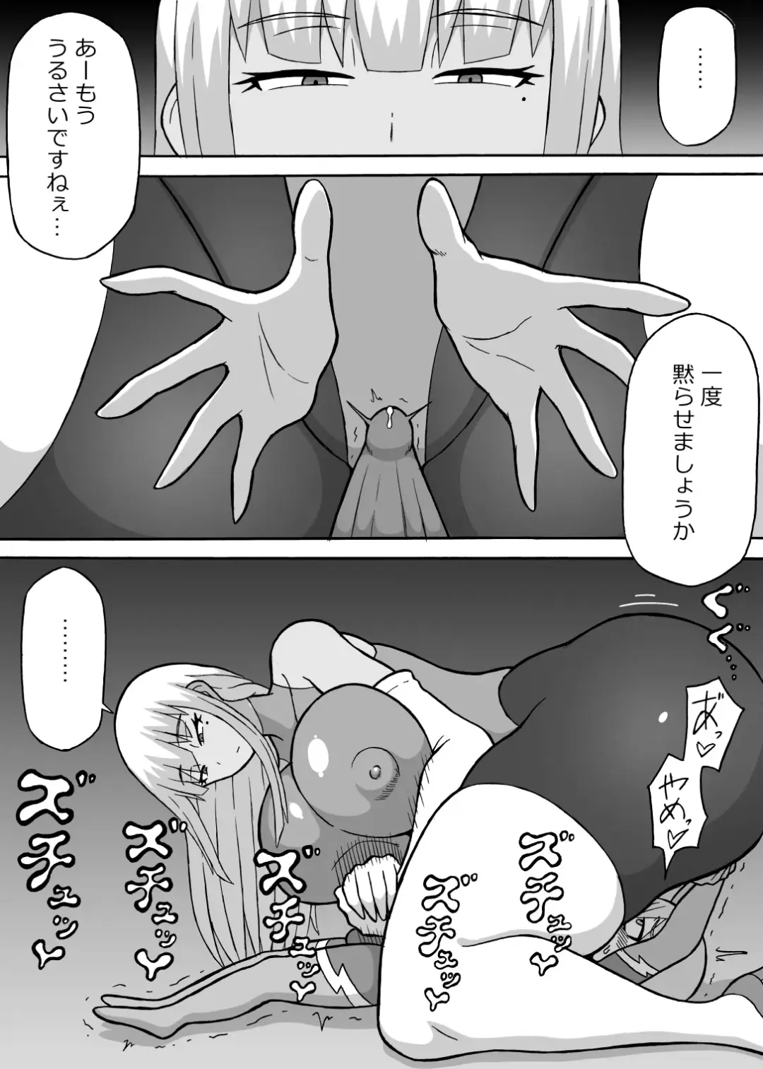 [Ratoo] Dosukebe Kousakuin Fhentai - Page 4