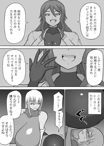 Read [Ratoo] Dosukebe Kousakuin - Fhentai