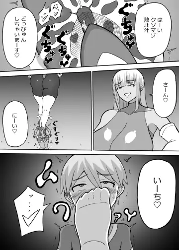 [Ratoo] Dosukebe Kousakuin Fhentai - Page 14