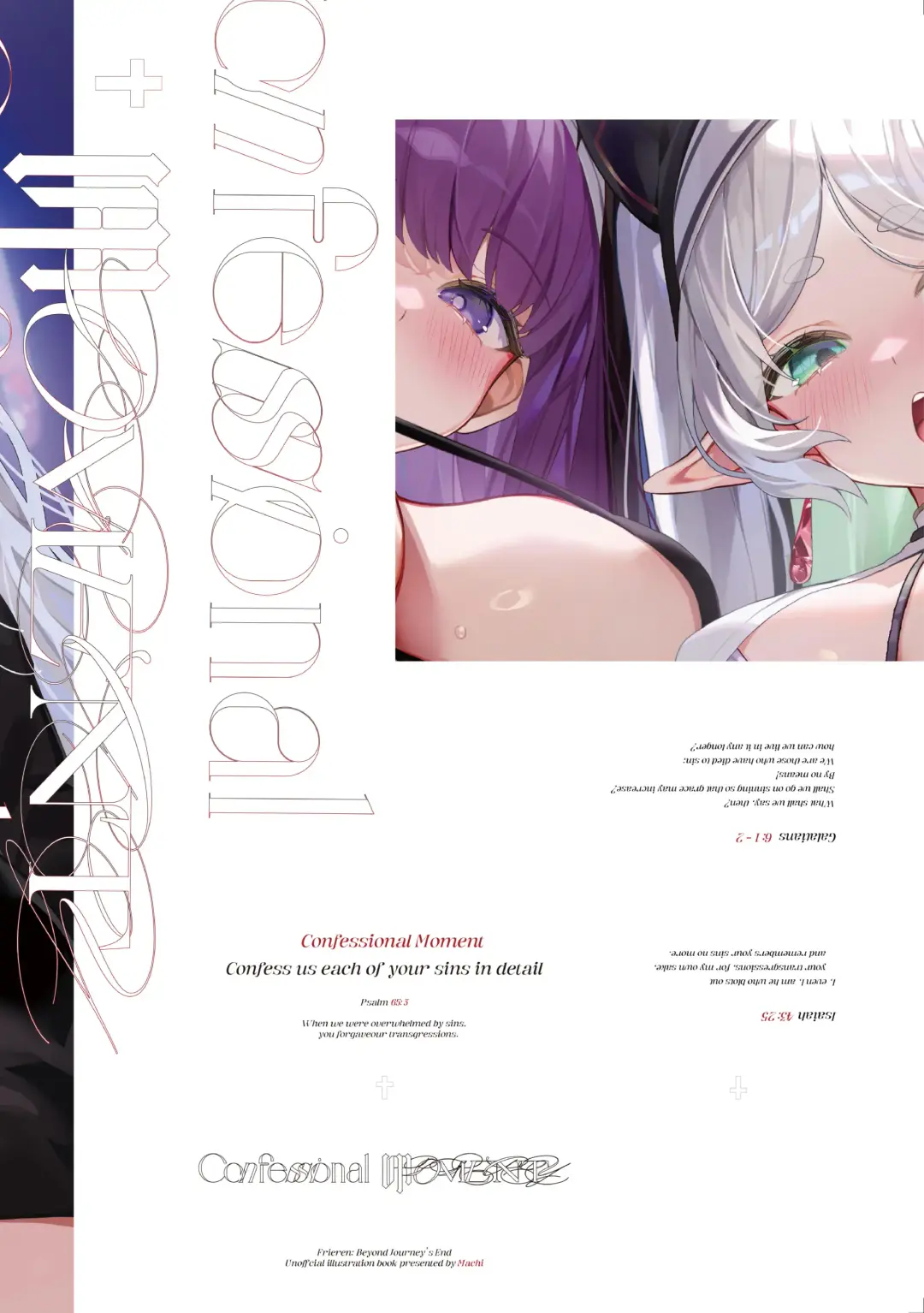 [Machi] Confessional Moment Fhentai - Page 19