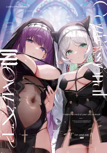 Read [Machi] Confessional Moment - Fhentai