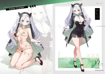 [Machi] Confessional Moment Fhentai - Page 8