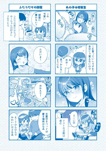 [Ronrinri Ronri] Chiisa na Ko no Koi Fhentai - Page 181