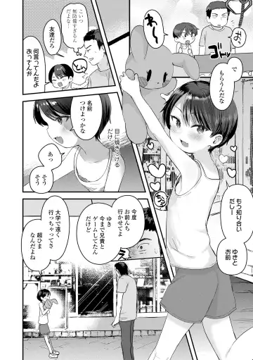 [Ronrinri Ronri] Chiisa na Ko no Koi Fhentai - Page 76