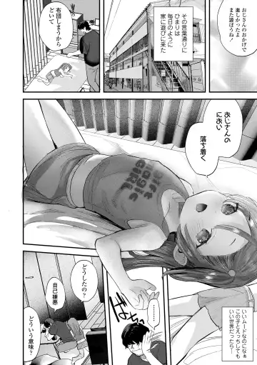 [Ronrinri Ronri] Chiisa na Ko no Koi Fhentai - Page 8