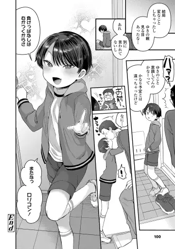 [Ronrinri Ronri] Chiisa na Ko no Koi Fhentai - Page 98