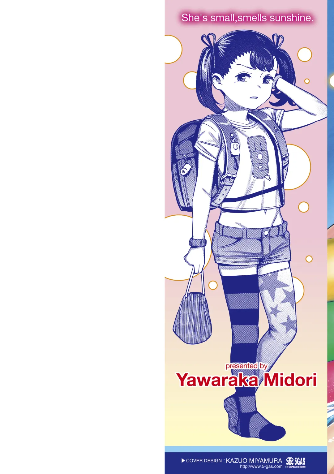 [Yawaraka Midori] Chicchakute Ohisama no Nioi Fhentai - Page 2