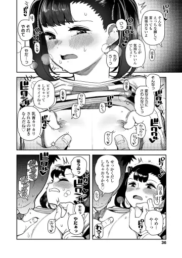 [Yawaraka Midori] Chicchakute Ohisama no Nioi Fhentai - Page 36