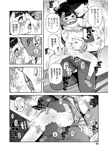 [Yawaraka Midori] Chicchakute Ohisama no Nioi Fhentai - Page 74