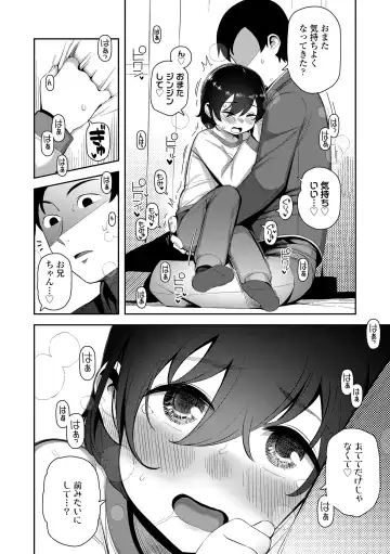 [Yawaraka Midori] Chicchakute Ohisama no Nioi Fhentai - Page 88