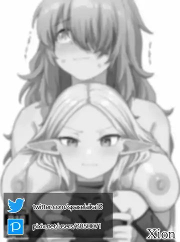 [Xion] Mirror Collection Fantasia Vol.1 Fhentai - Page 2