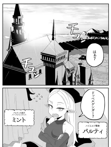 [Xion] Mirror Collection Fantasia Vol.1 Fhentai - Page 3