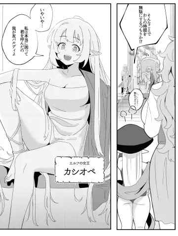 [Xion] Mirror Collection Fantasia Vol.1 Fhentai - Page 4