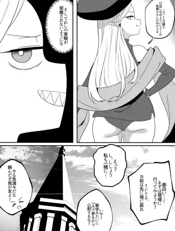 [Xion] Mirror Collection Fantasia Vol.1 Fhentai - Page 8