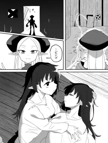 [Xion] Mirror Collection Fantasia Vol.1 Fhentai - Page 10