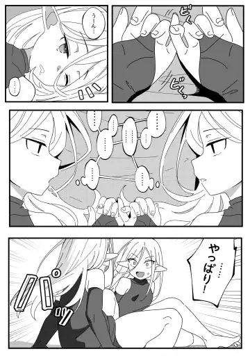 [Xion] Mirror Collection Fantasia Vol.1 Fhentai - Page 16