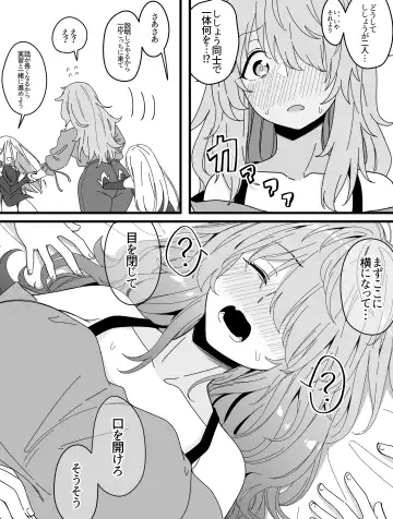 [Xion] Mirror Collection Fantasia Vol.1 Fhentai - Page 23