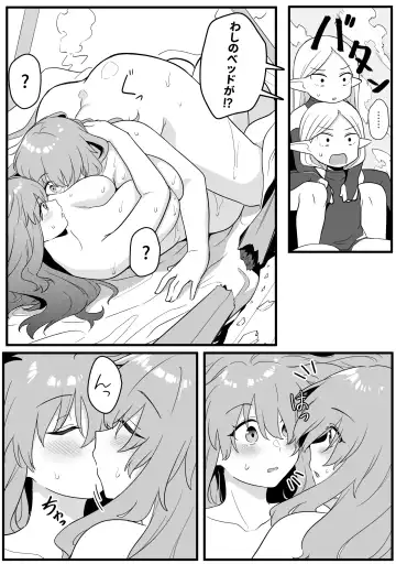 [Xion] Mirror Collection Fantasia Vol.1 Fhentai - Page 35