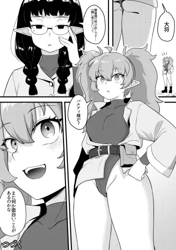 [Xion] Mirror Collection Fantasia Vol.1 Fhentai - Page 38