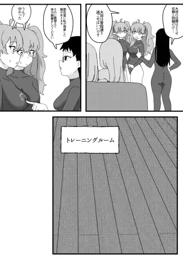 [Xion] Mirror Collection Fantasia Vol.2 Fhentai - Page 21