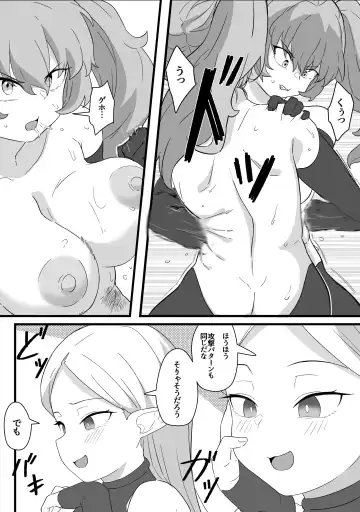 [Xion] Mirror Collection Fantasia Vol.2 Fhentai - Page 27