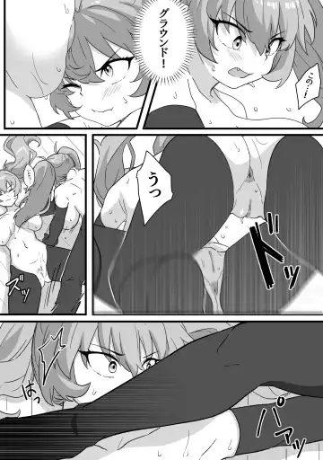 [Xion] Mirror Collection Fantasia Vol.2 Fhentai - Page 30