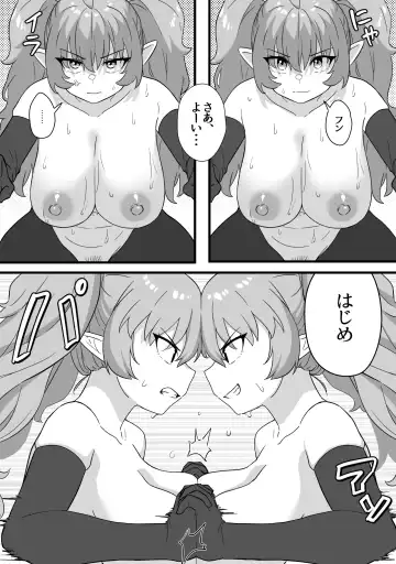 [Xion] Mirror Collection Fantasia Vol.2 Fhentai - Page 32