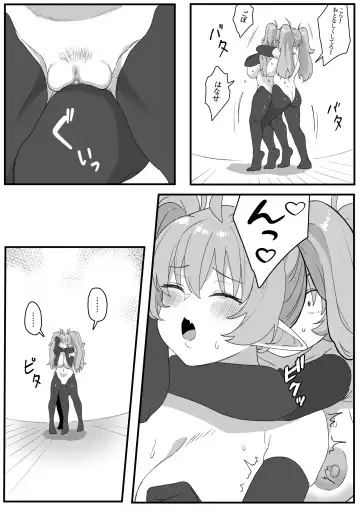 [Xion] Mirror Collection Fantasia Vol.2 Fhentai - Page 34