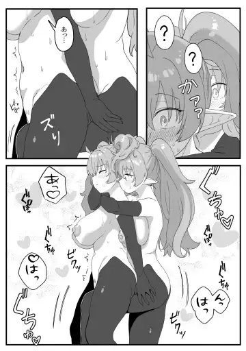 [Xion] Mirror Collection Fantasia Vol.2 Fhentai - Page 35