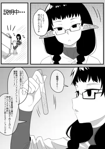 [Xion] Mirror Collection Fantasia Vol.2 Fhentai - Page 5