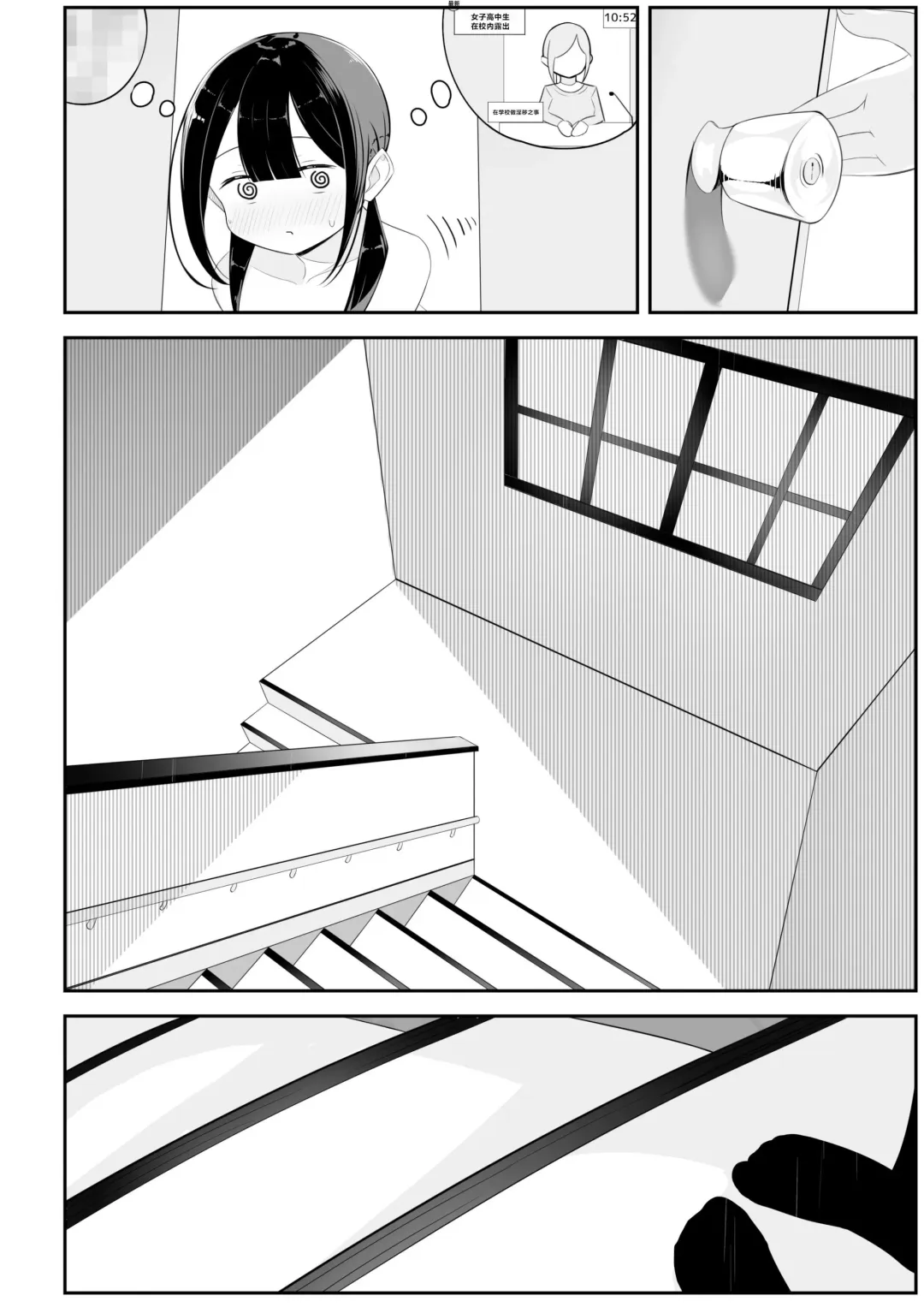 [Sakura Yuu] Kurokami Osage no Usuihon | 黑发低双马尾的薄本子 Fhentai - Page 14