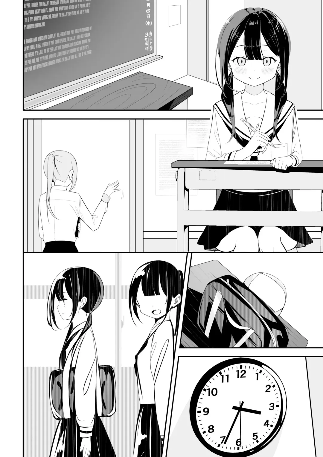 [Sakura Yuu] Kurokami Osage no Usuihon | 黑发低双马尾的薄本子 Fhentai - Page 2