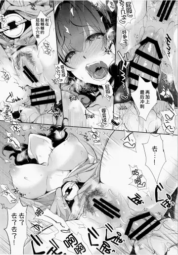 [Mitsugi] Komachi-san no Kyutto Subomatta Tokoro o Hojihoji Gupogupo suru Hanashi Fhentai - Page 21