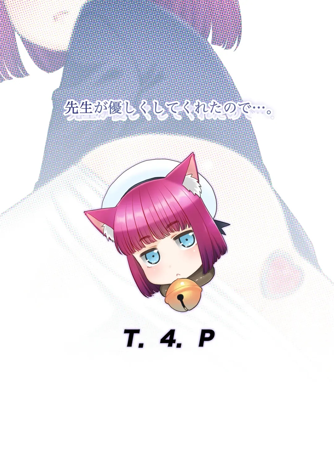 [Nekogen] Sensei ga Yasashiku Shite kureta node.... Fhentai - Page 27