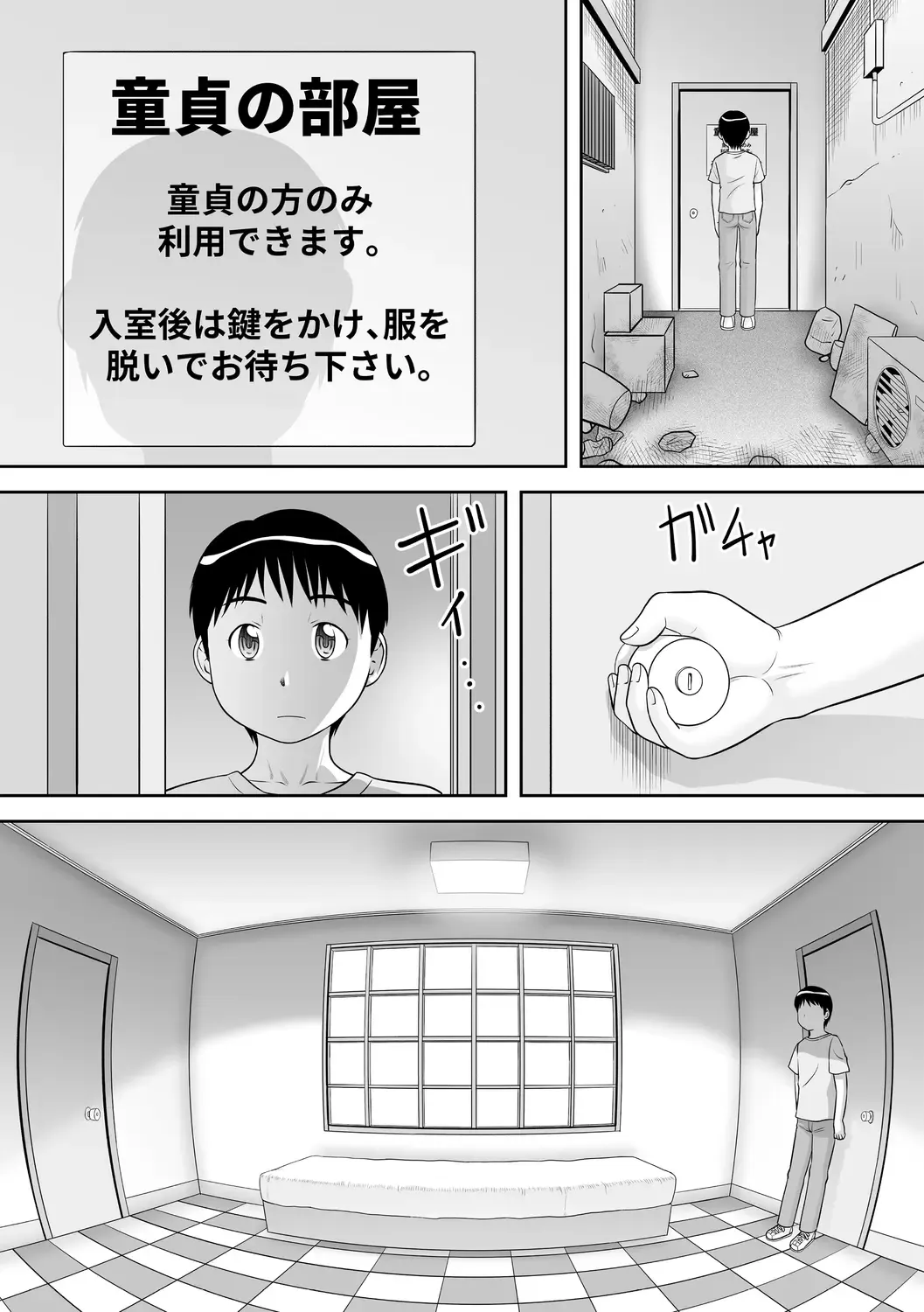 [Gotoh Juan] OneShota Support SEX Fhentai - Page 165