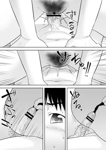 [Gotoh Juan] OneShota Support SEX Fhentai - Page 179