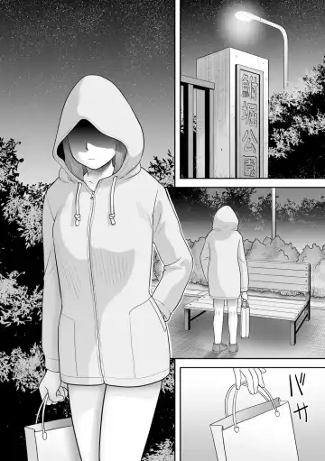 [Gotoh Juan] OneShota Support SEX Fhentai - Page 63