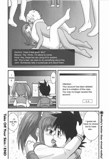 [Gotoh Juan] Skin o Nuide | Take Off Your Skin Fhentai - Page 20